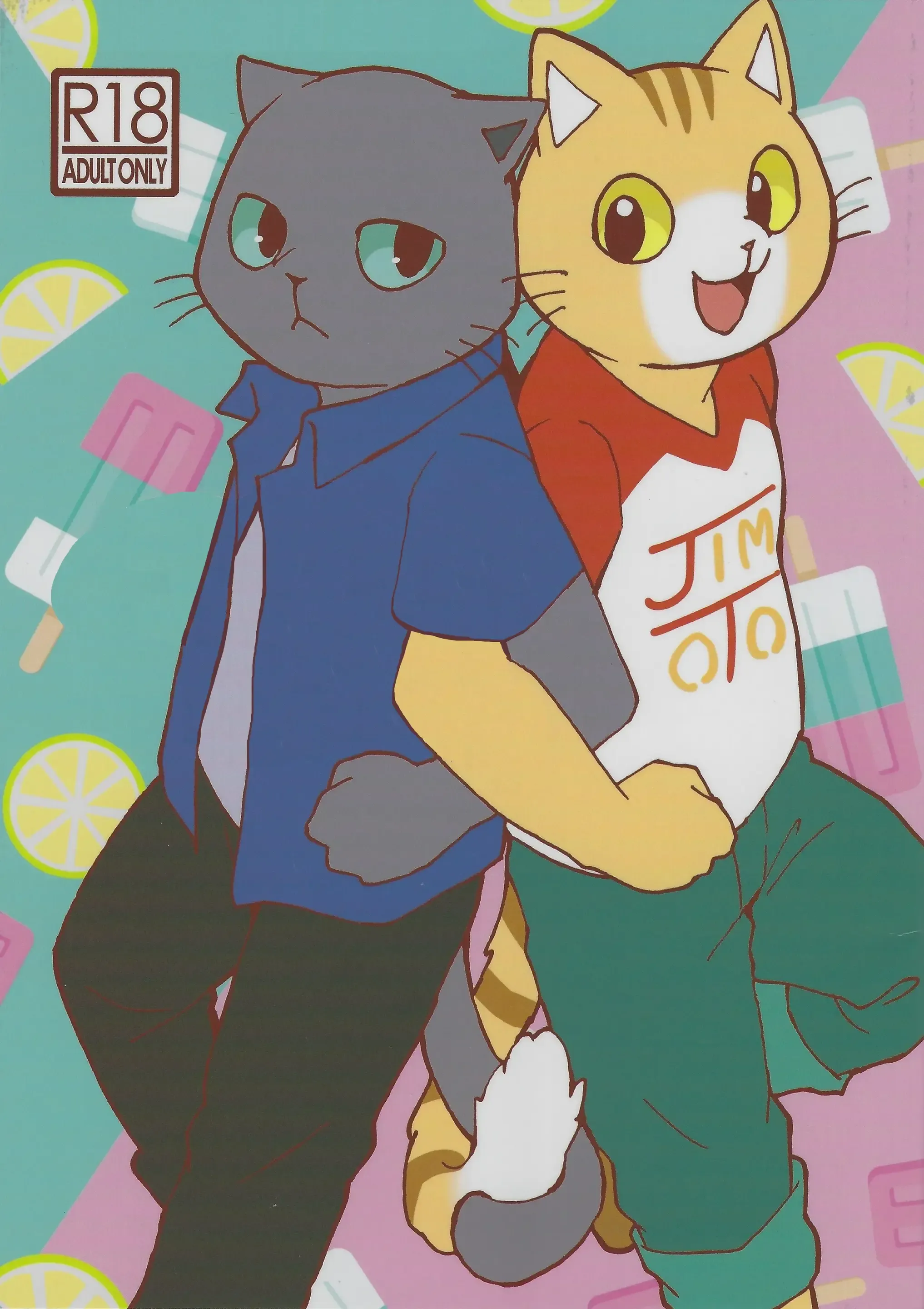 More Shining Buddies! | Motto Kagayake! Onii-san More Shining Buddies! | Motto Kagayake! Onii-san