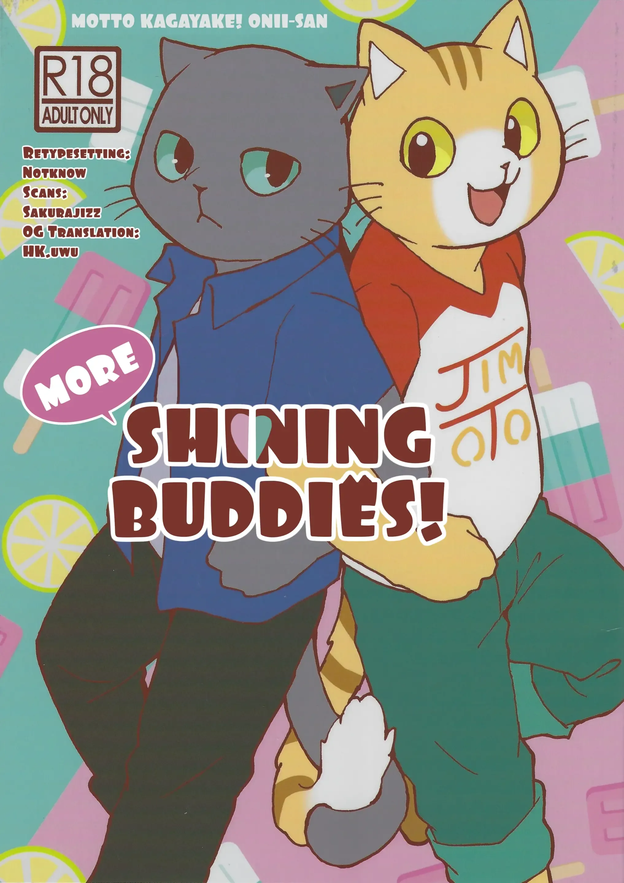 More Shining Buddies! | Motto Kagayake! Onii-san More Shining Buddies! | Motto Kagayake! Onii-san
