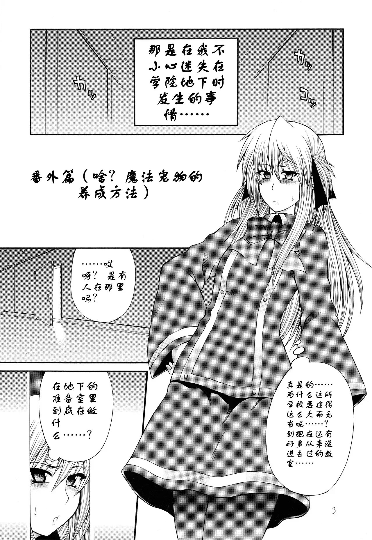 Abnormal QMA Abnormal QMA