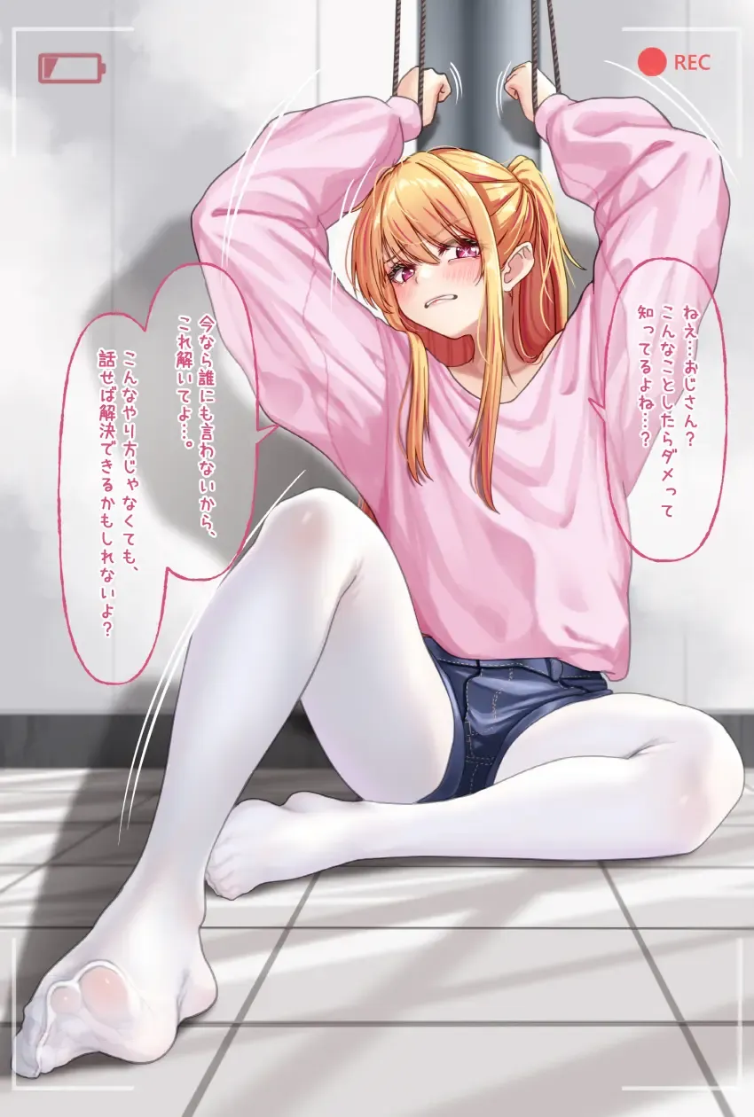 クロロレポート-「星野ルビー」