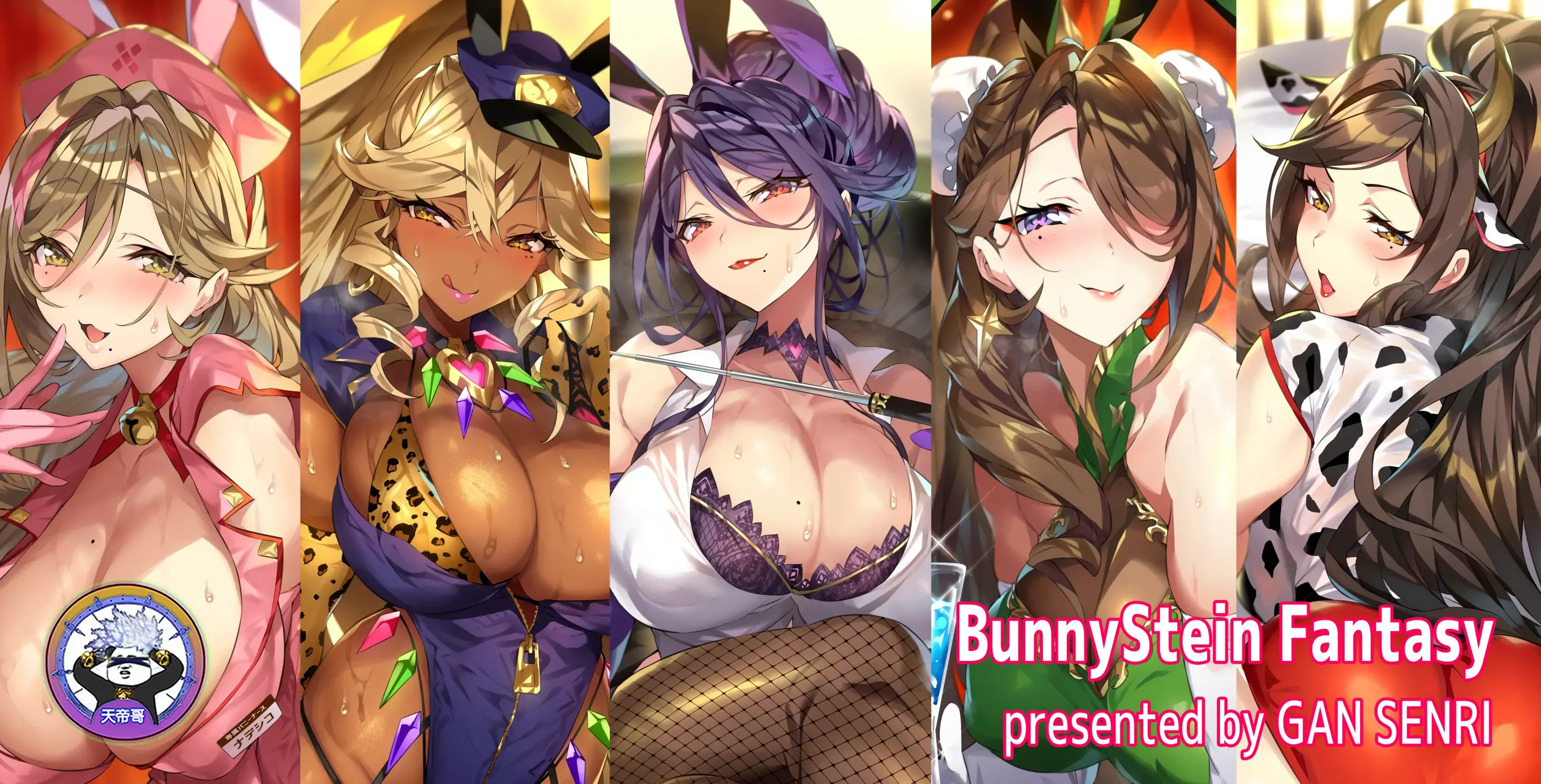 BunnyStein Fantasy(Ongoing) | 兔牛・幻想 BunnyStein Fantasy(Ongoing) | 兔牛・幻想