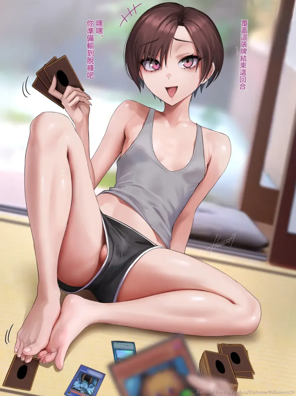 いけめる (7057787) 2025.12.12 いけめる (7057787) 2025.12.12