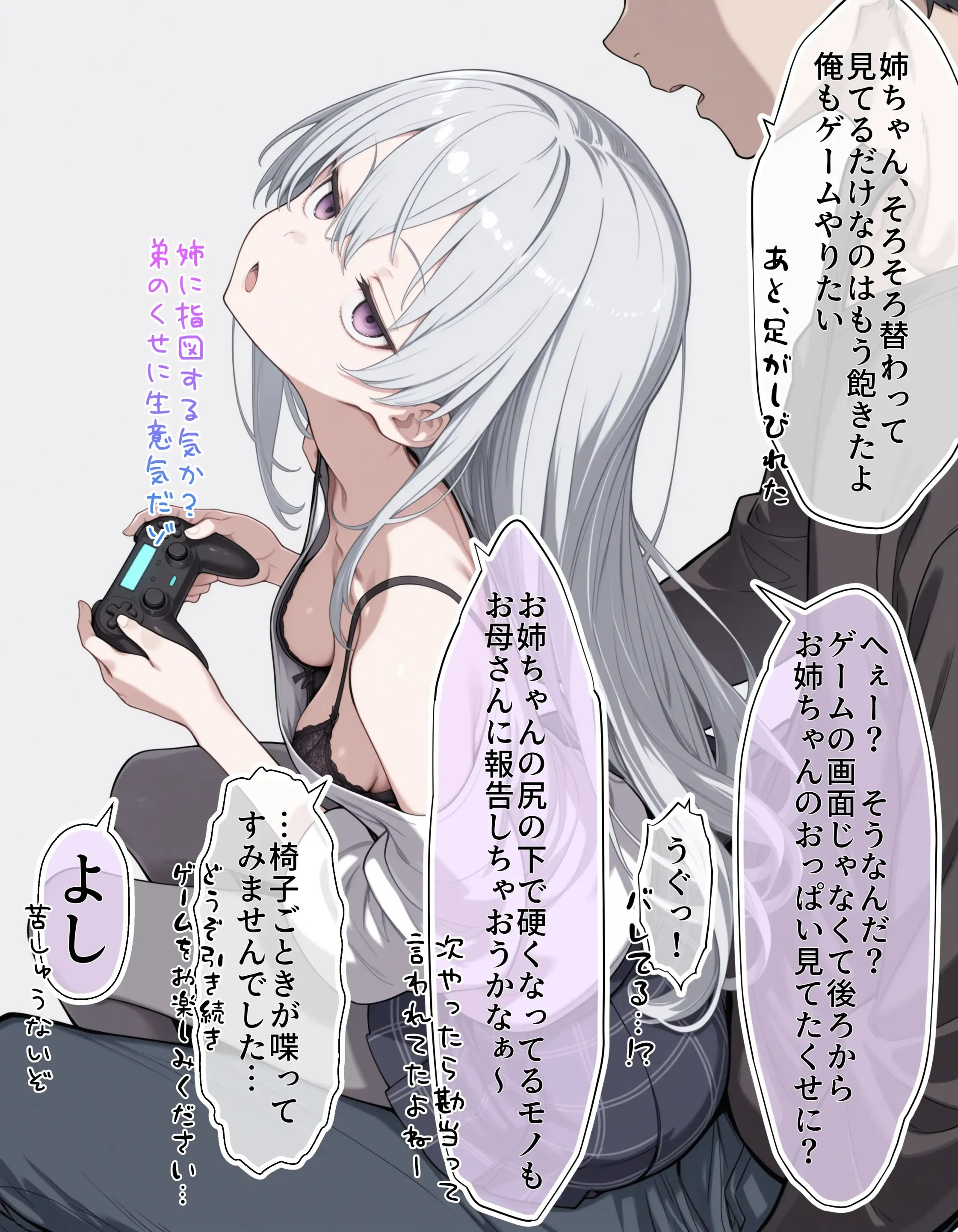 仲良しすぎる姉弟 (@wanwan_majin5) 2025.12.13