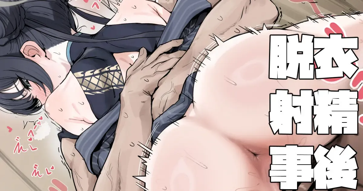 トイレキサキ差分