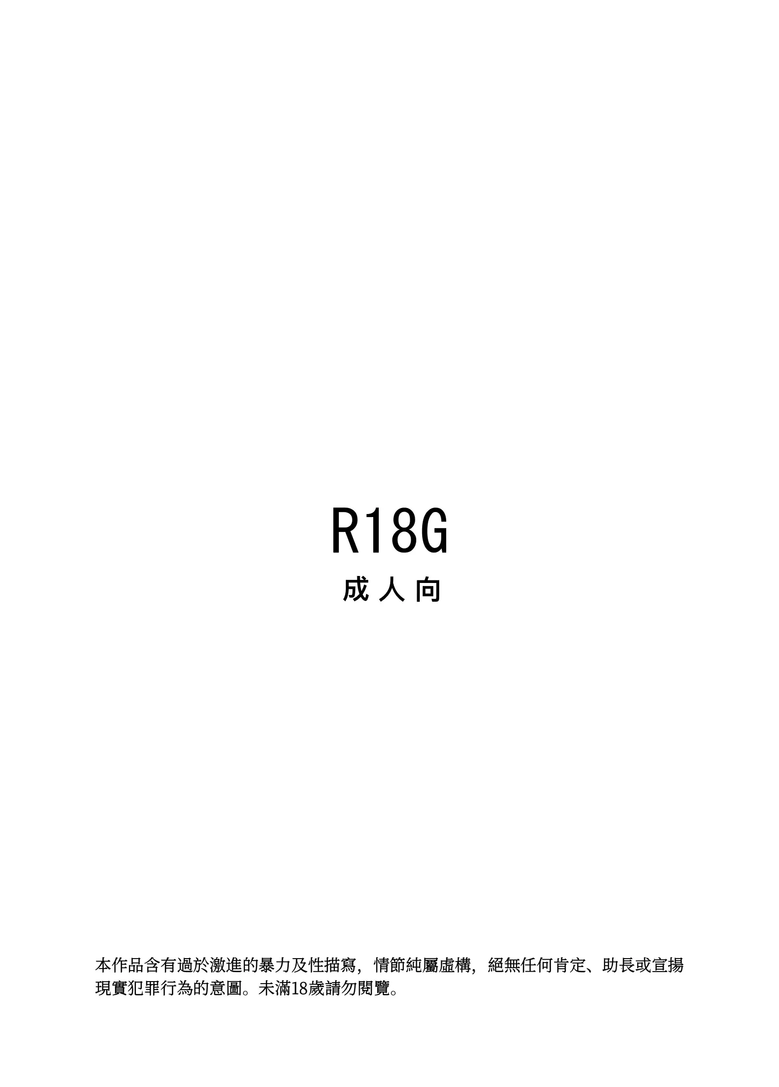 Kunoichi Mushiro Kunoichi Mushiro