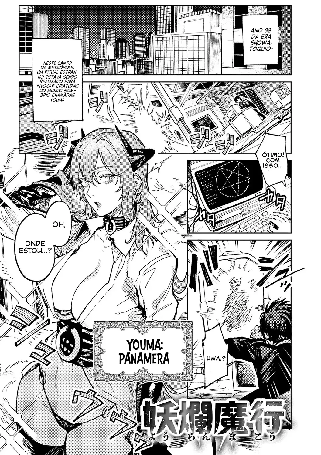 Yoran Mako | O Mestre e o Demônio Yoran Mako | O Mestre e o Demônio