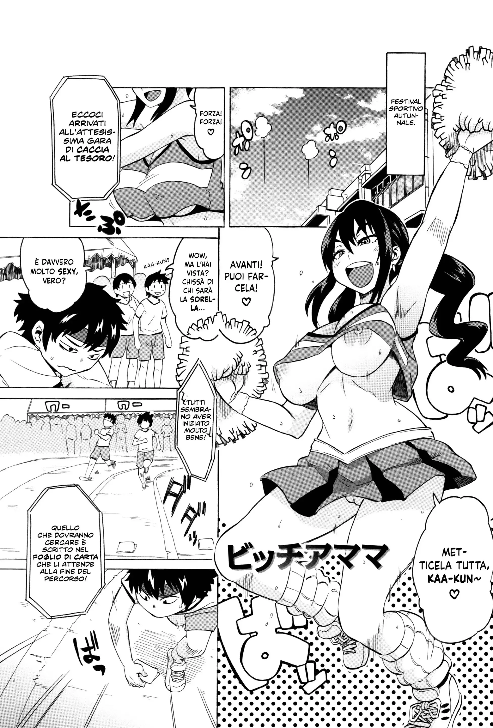 BitCheer Mama BitCheer Mama