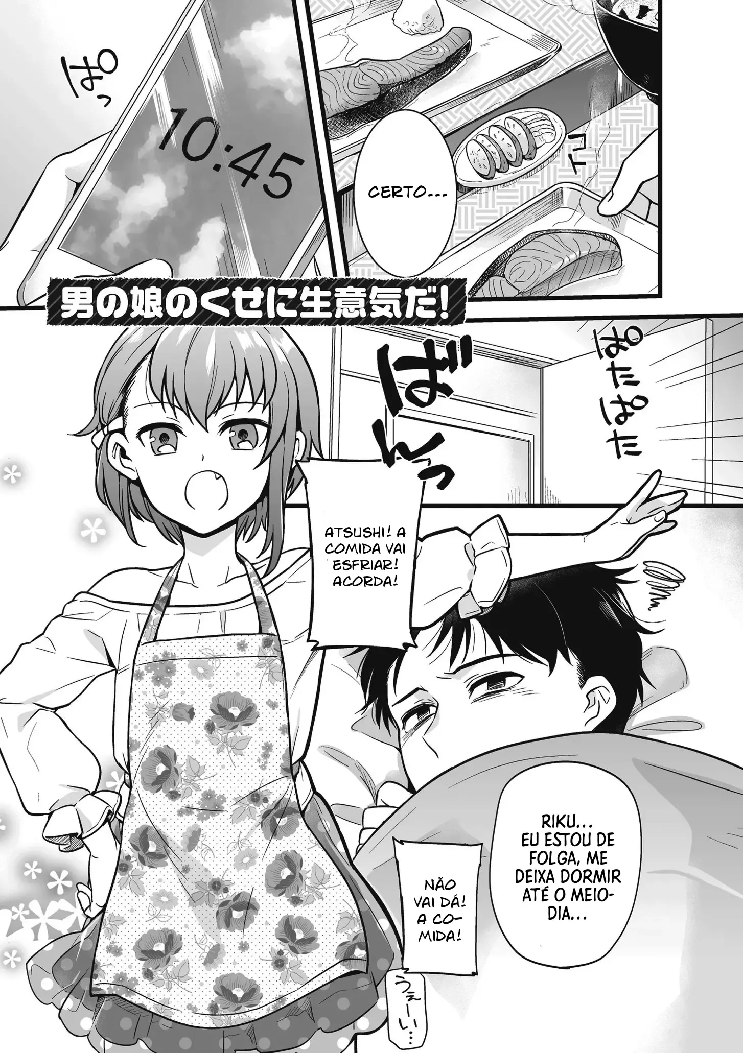 Otokonoko no kuseni Namaiki da! Otokonoko no kuseni Namaiki da!