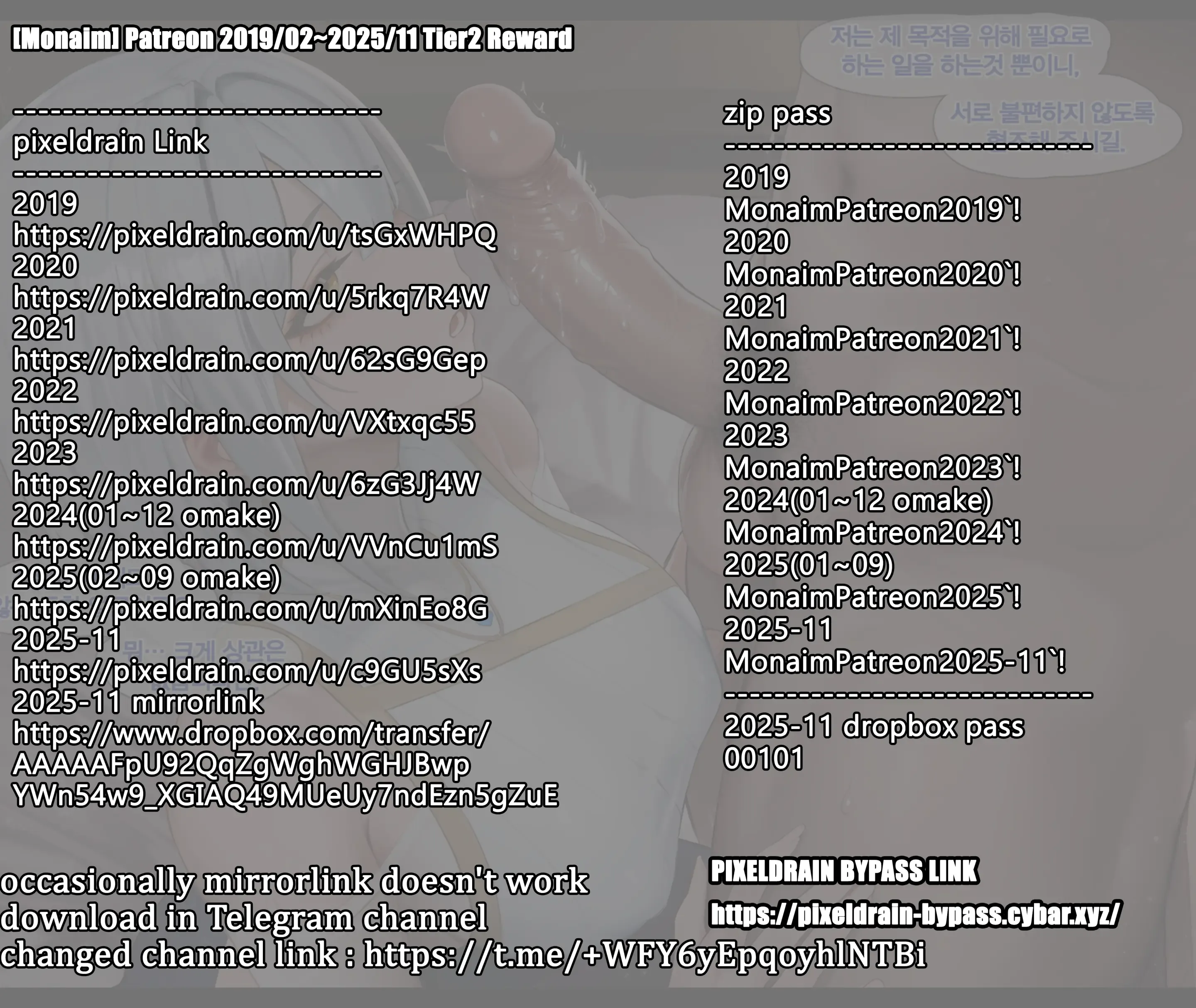 Patreon 2019/02~2025/11 Tier2 Reward