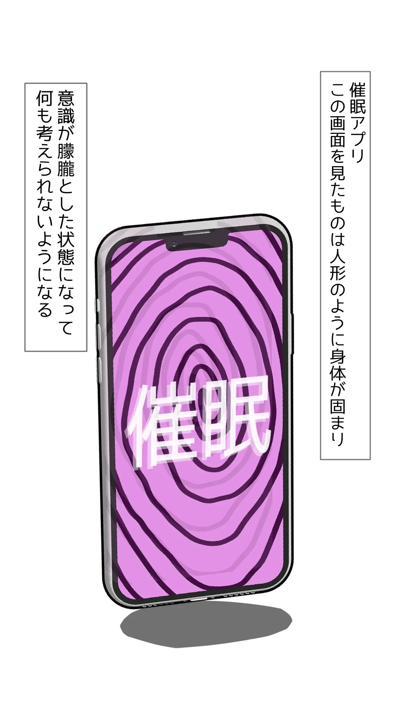 ジムで催◯された座長