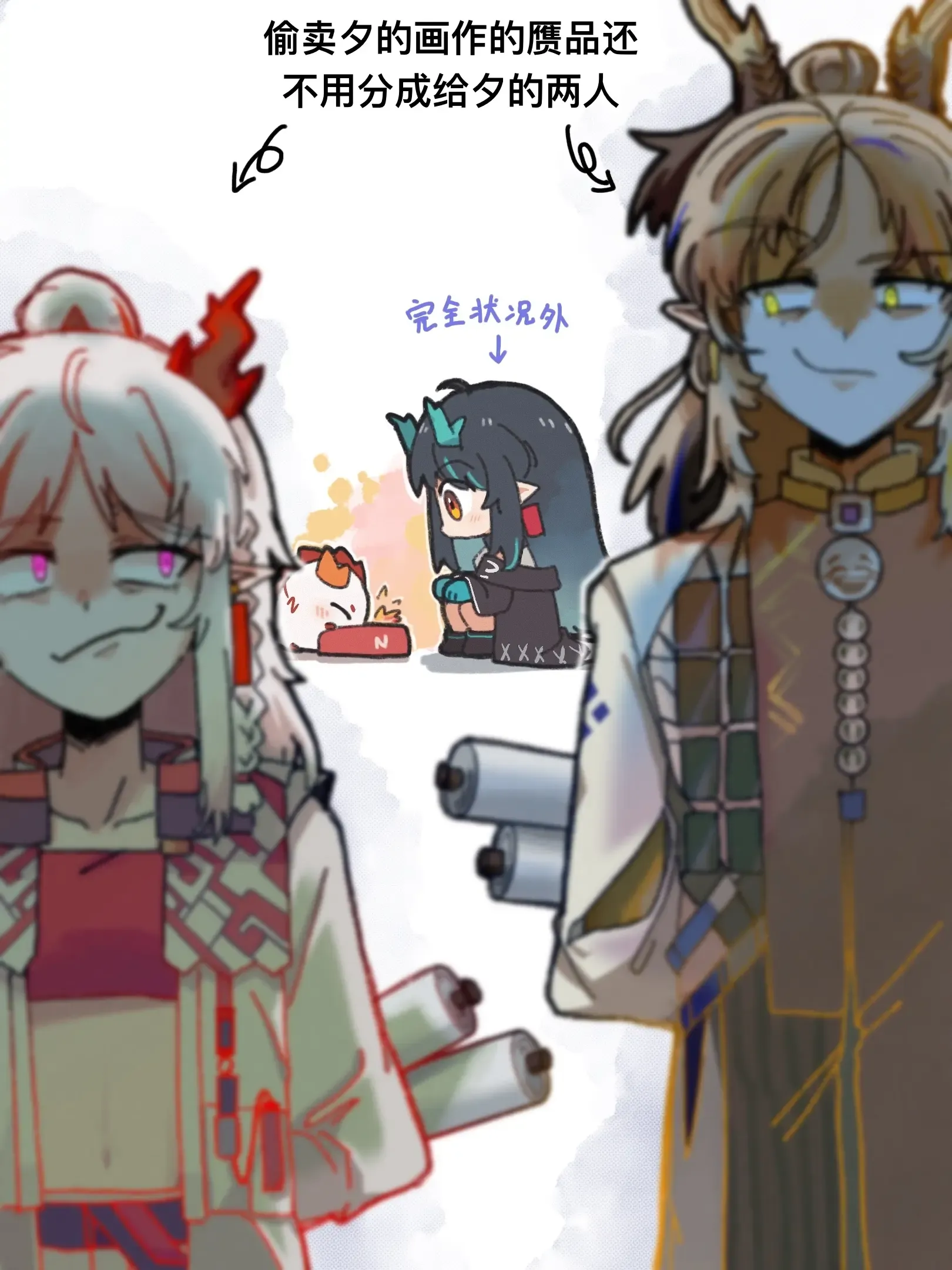 鱼烤箱 (76922883) 2025.12.21 鱼烤箱 (76922883) 2025.12.21